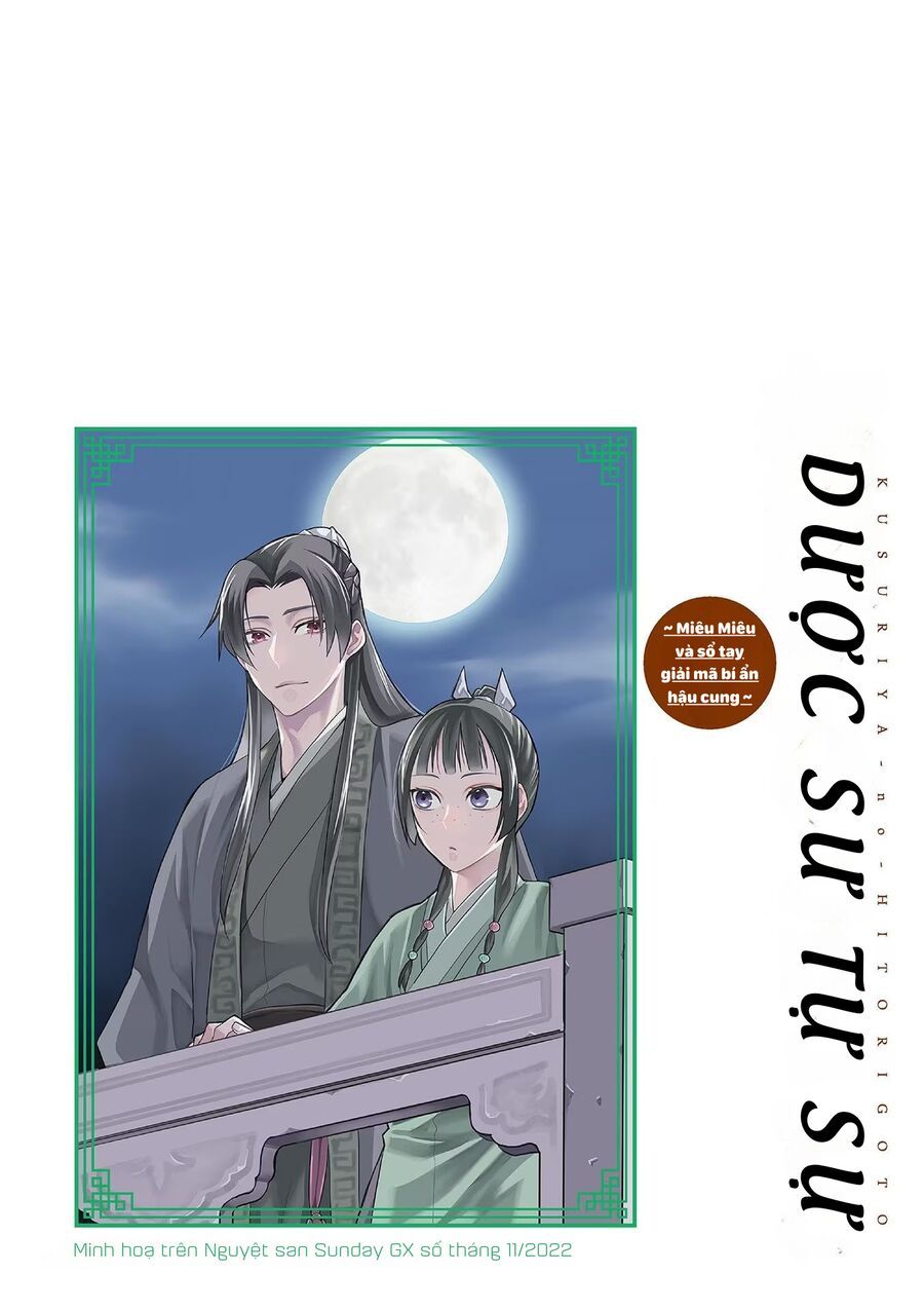 Kusuriya No Hitorigoto ~Maomao No Koukyuu Nazotoki Techou~ Chapter 65.5 - 4