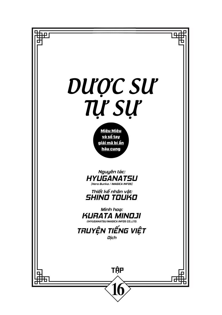 Kusuriya No Hitorigoto ~Maomao No Koukyuu Nazotoki Techou~ Chapter 65.5 - 5