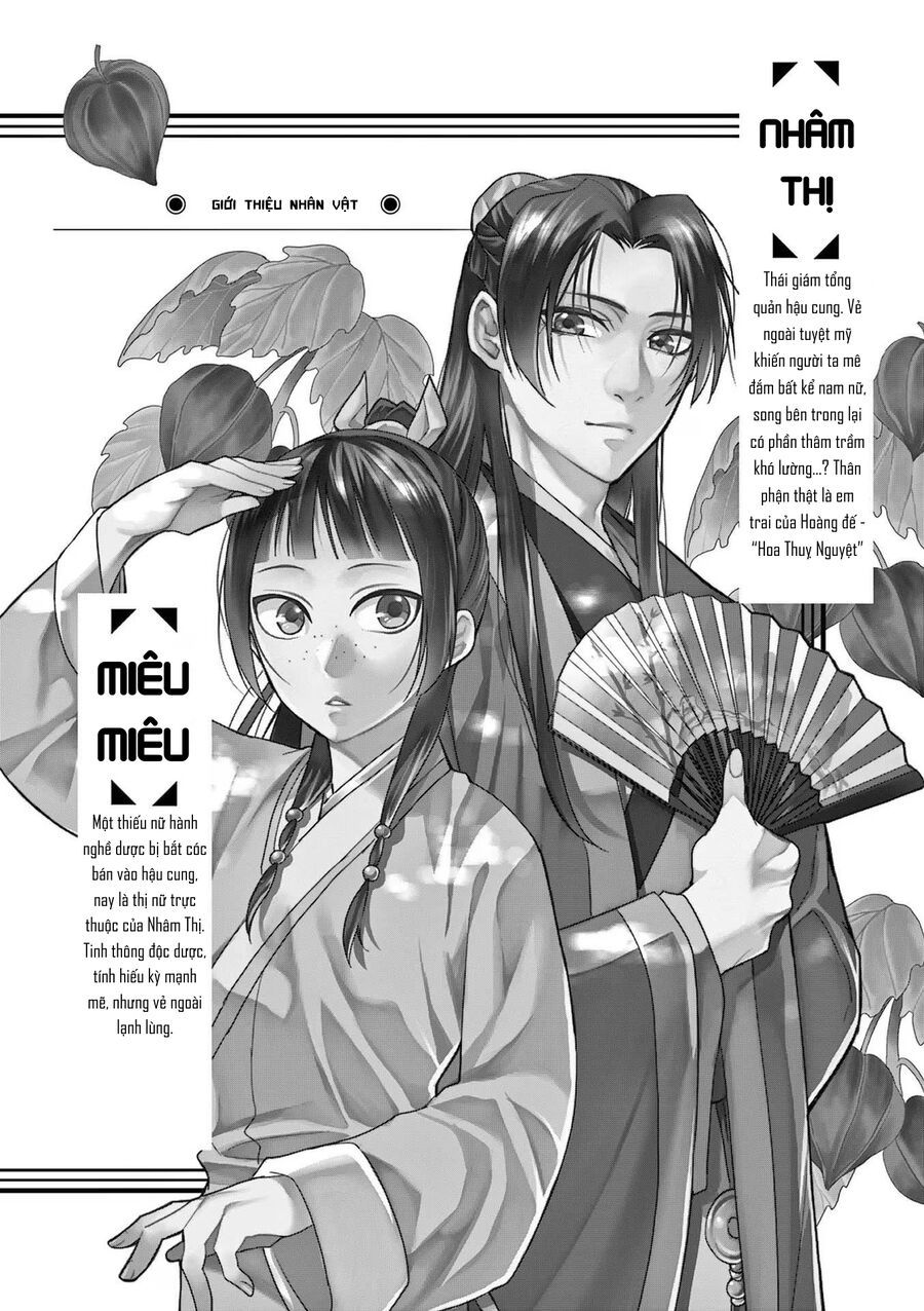 Kusuriya No Hitorigoto ~Maomao No Koukyuu Nazotoki Techou~ Chapter 65.5 - 6