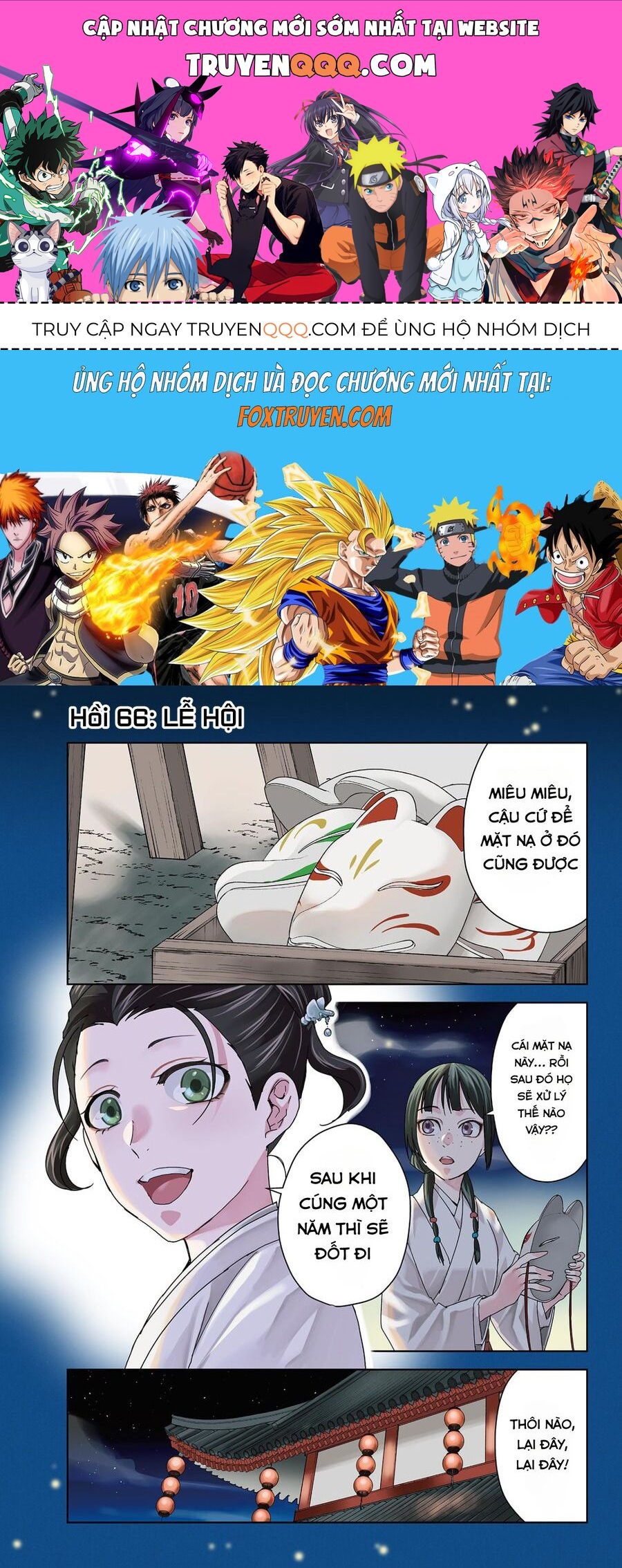 Kusuriya No Hitorigoto ~Maomao No Koukyuu Nazotoki Techou~ Chapter 66 - 1