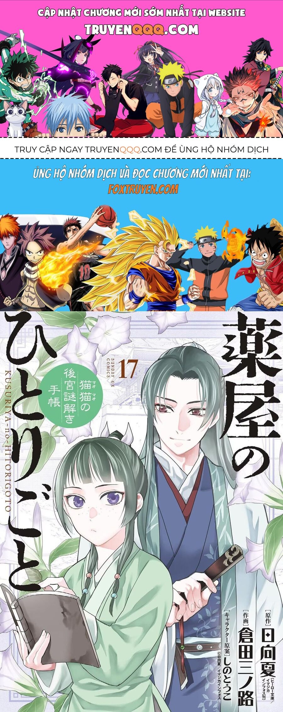 Kusuriya No Hitorigoto ~Maomao No Koukyuu Nazotoki Techou~ Chapter 70.5 - 1