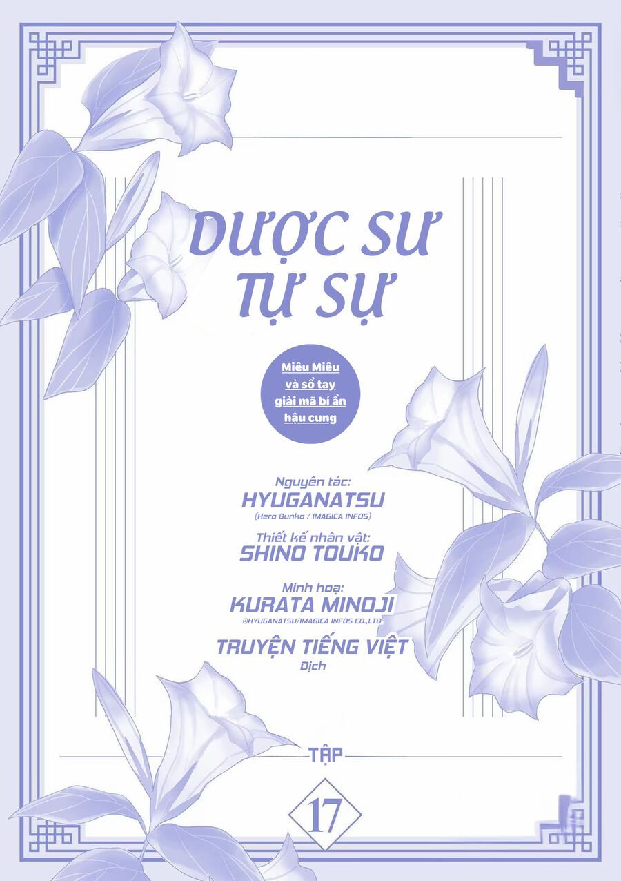 Kusuriya No Hitorigoto ~Maomao No Koukyuu Nazotoki Techou~ Chapter 70.5 - 3