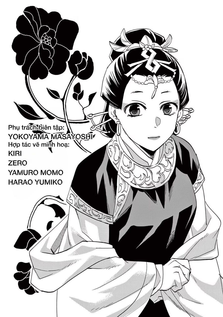 Kusuriya No Hitorigoto ~Maomao No Koukyuu Nazotoki Techou~ Chapter 70.5 - 7