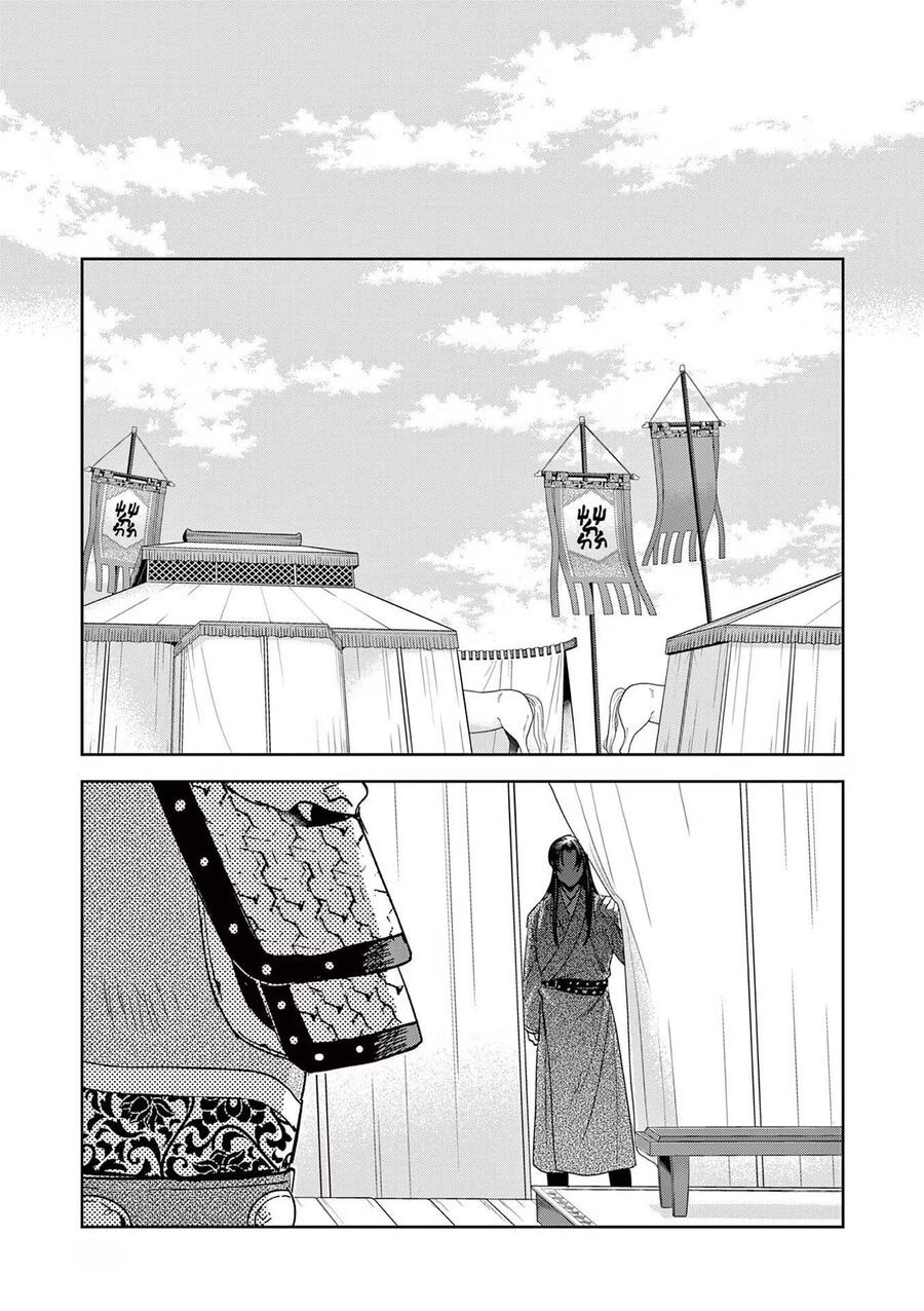 Kusuriya No Hitorigoto ~Maomao No Koukyuu Nazotoki Techou~ Chapter 70 - 33