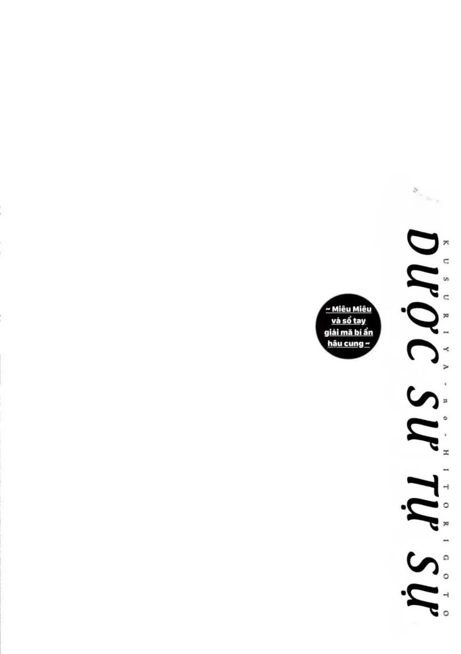 Kusuriya No Hitorigoto ~Maomao No Koukyuu Nazotoki Techou~ Chapter 73 - 3