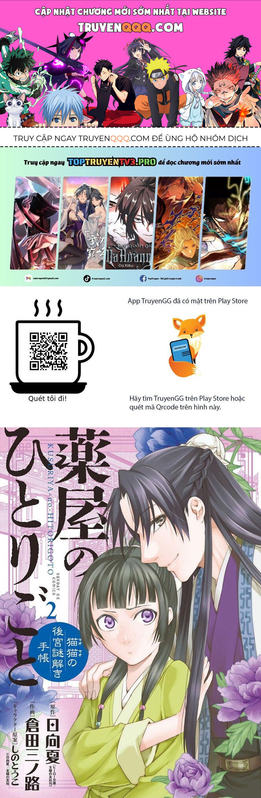 Kusuriya No Hitorigoto ~Maomao No Koukyuu Nazotoki Techou~ Chapter 9.5 - 1