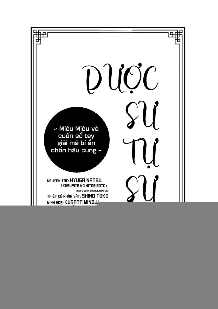 Kusuriya No Hitorigoto ~Maomao No Koukyuu Nazotoki Techou~ Chapter 9.5 - 3