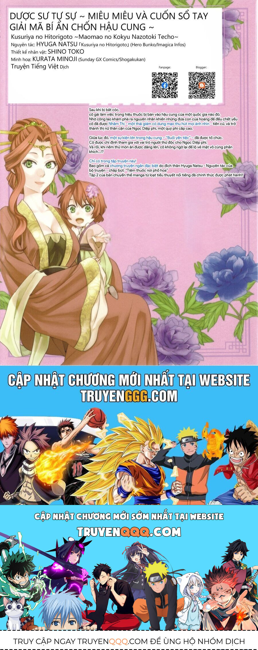 Kusuriya No Hitorigoto ~Maomao No Koukyuu Nazotoki Techou~ Chapter 9.5 - 24