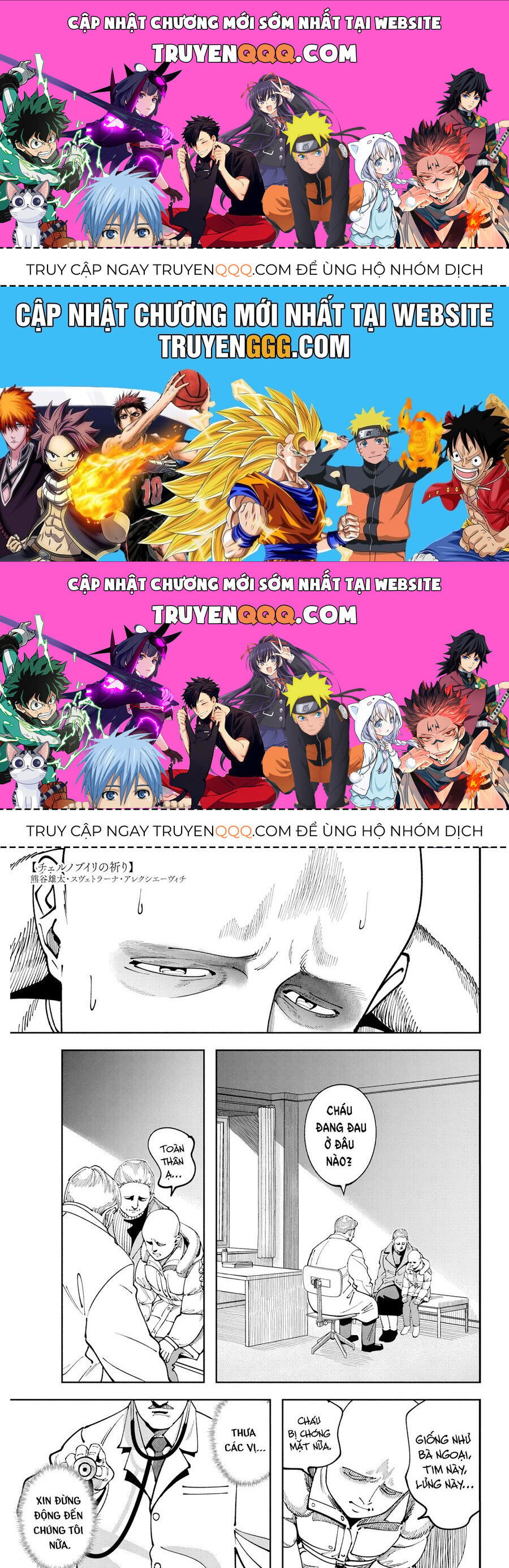 Chernobyl No Inori Chapter 9 - 1
