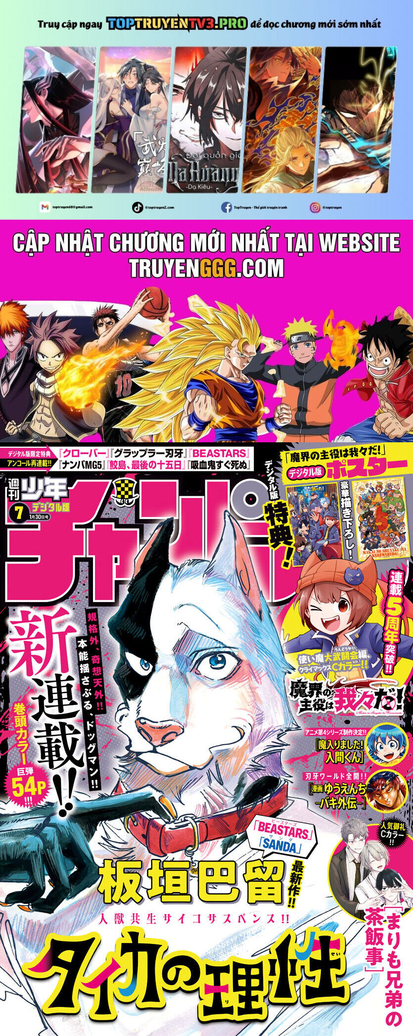 Lý Trí Của Taika Chapter 1 - 2