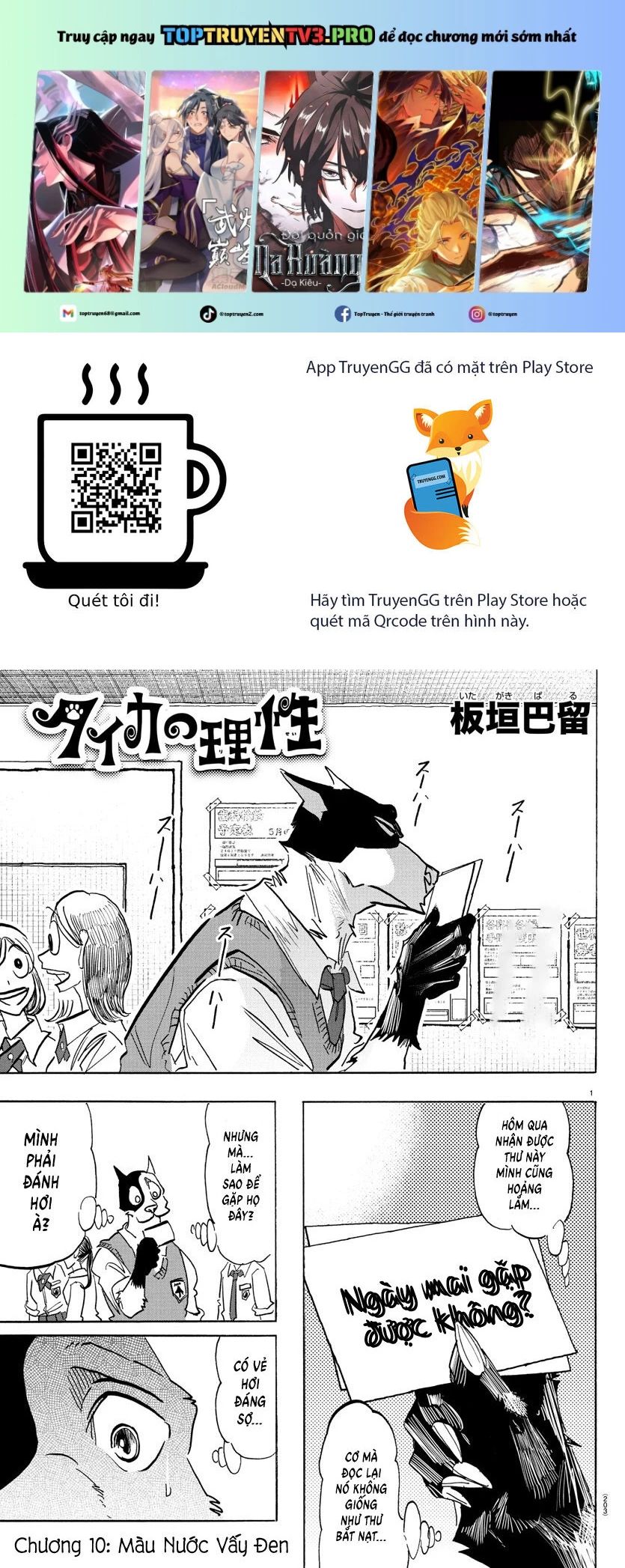 Lý Trí Của Taika Chapter 10 - 2