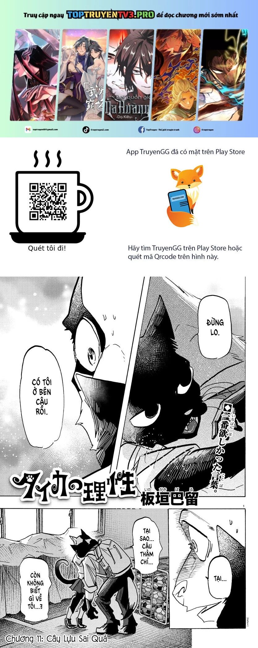 Lý Trí Của Taika Chapter 11 - 2