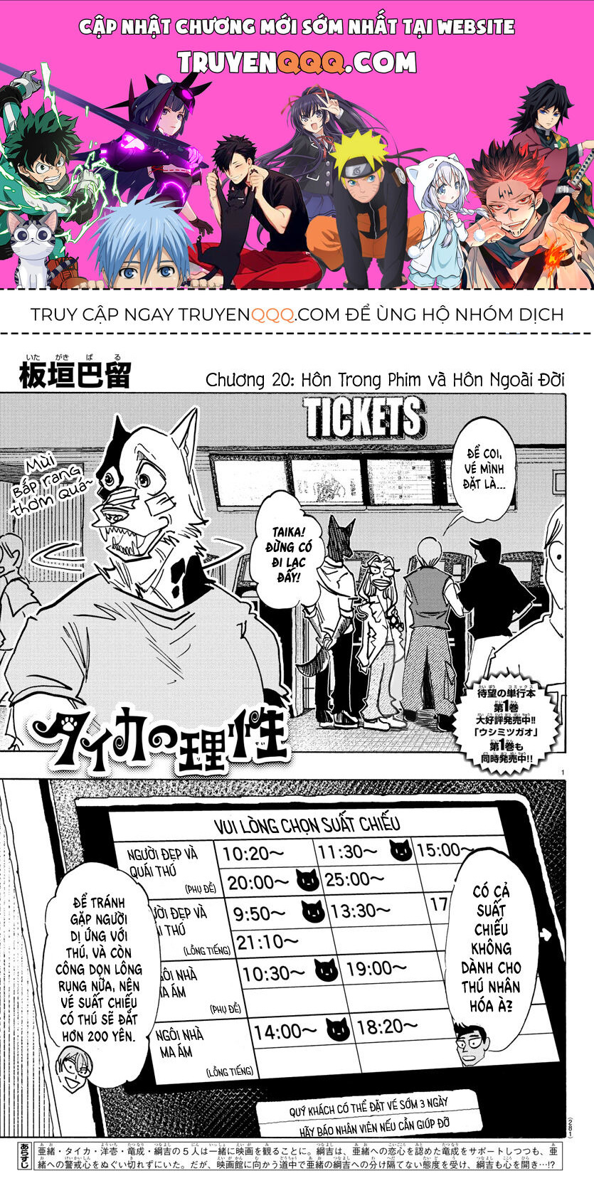 Lý Trí Của Taika Chapter 20 - 1