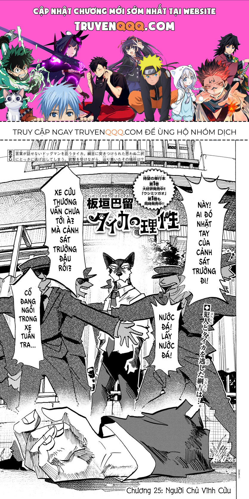 Lý Trí Của Taika Chapter 25 - 1