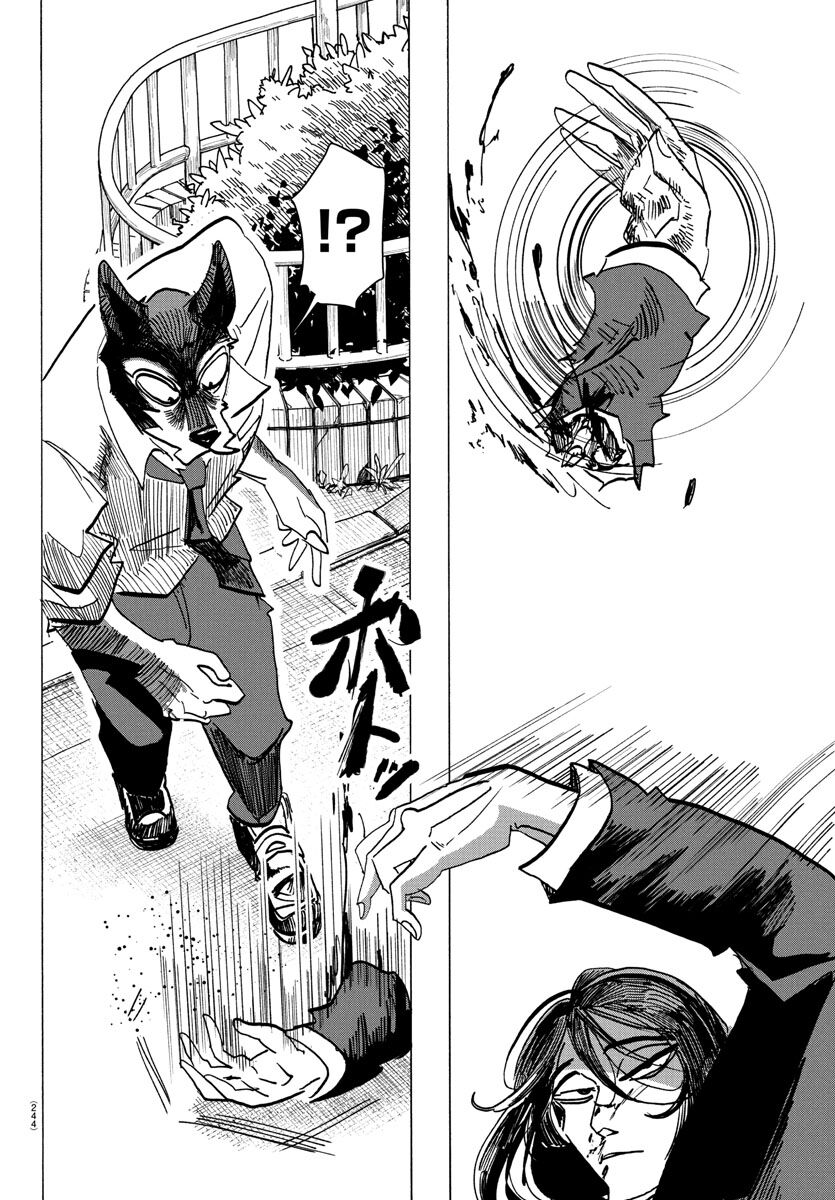 Lý Trí Của Taika Chapter 25 - 4