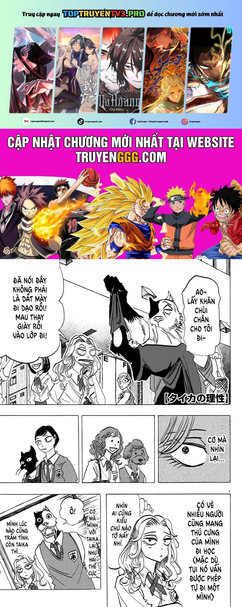 Lý Trí Của Taika Chapter 3 - 2