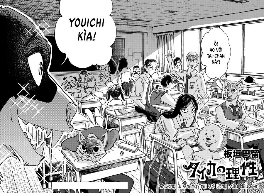 Lý Trí Của Taika Chapter 3 - 3