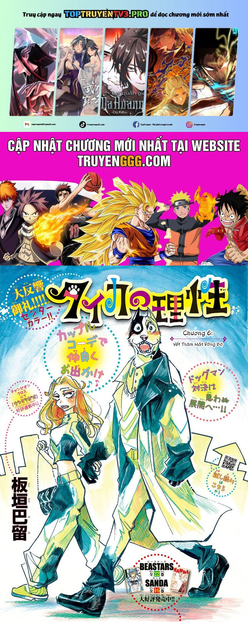 Lý Trí Của Taika Chapter 6 - 2