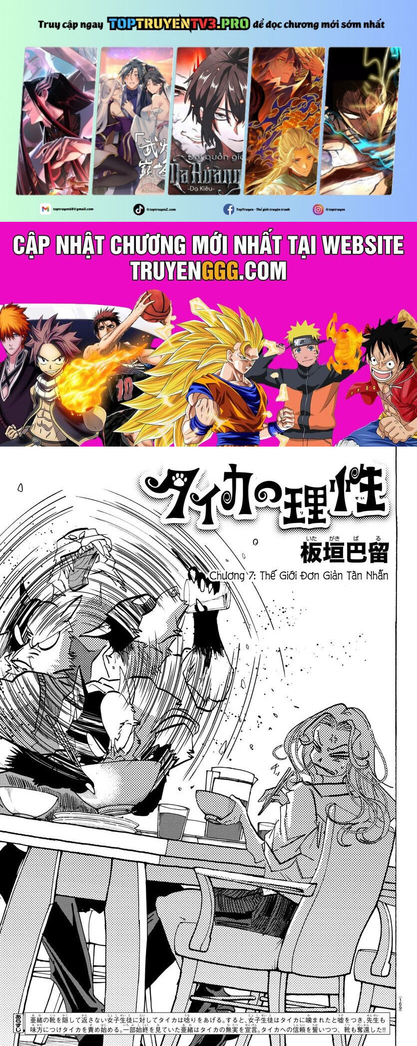 Lý Trí Của Taika Chapter 7 - 2