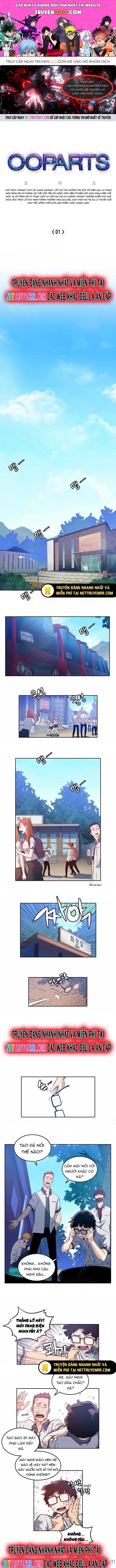 Cổ Vật Tối Thượng Chapter 1 - 1