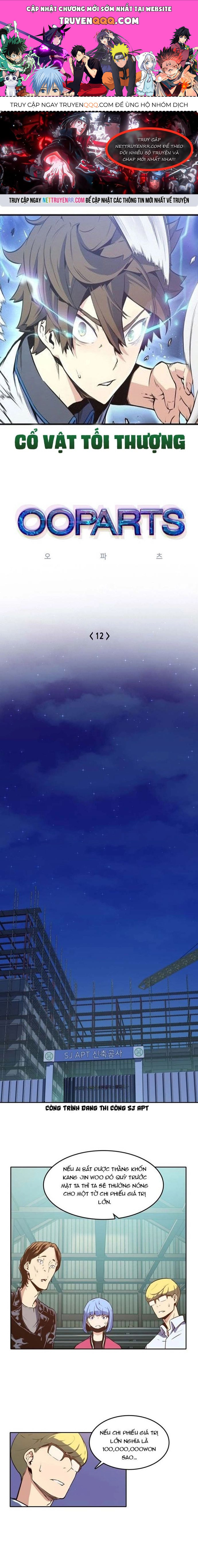 Cổ Vật Tối Thượng Chapter 12 - 1