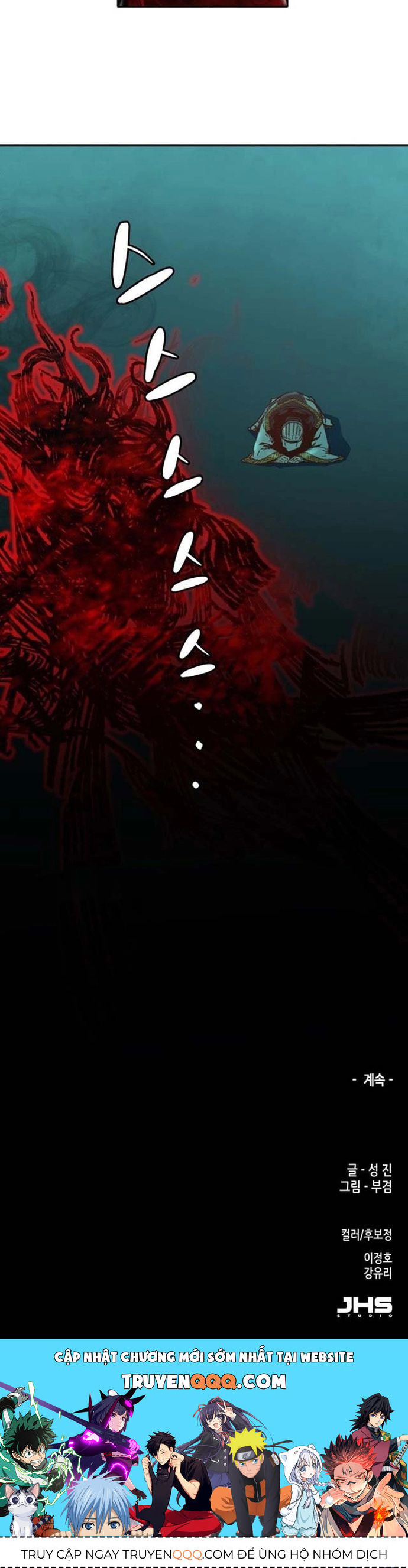 Cổ Vật Tối Thượng Chapter 12 - 19