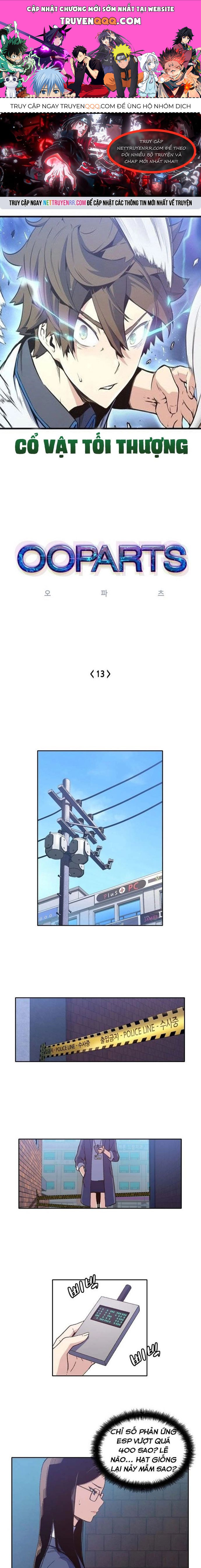 Cổ Vật Tối Thượng Chapter 13 - 1