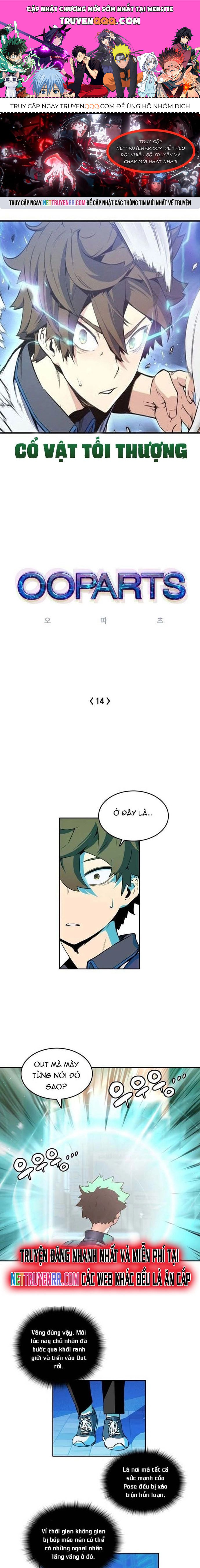 Cổ Vật Tối Thượng Chapter 14 - 1