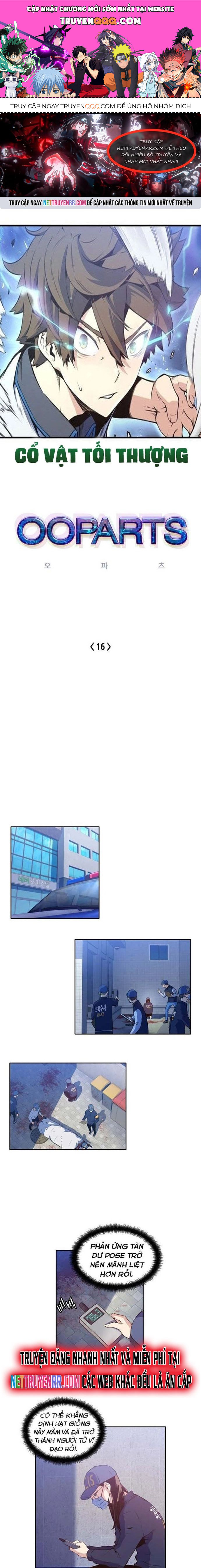 Cổ Vật Tối Thượng Chapter 16 - 1