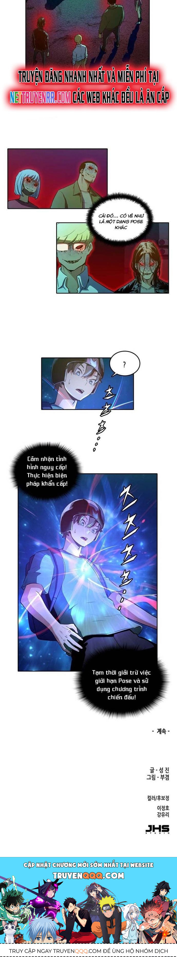 Cổ Vật Tối Thượng Chapter 17 - 12