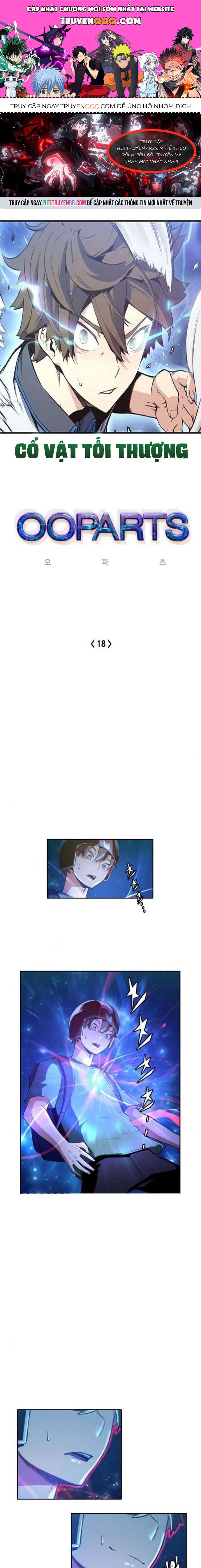 Cổ Vật Tối Thượng Chapter 18 - 1