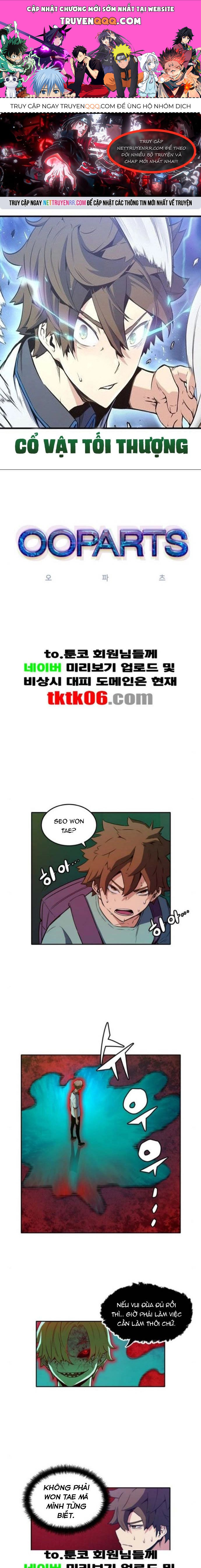 Cổ Vật Tối Thượng Chapter 19 - 1