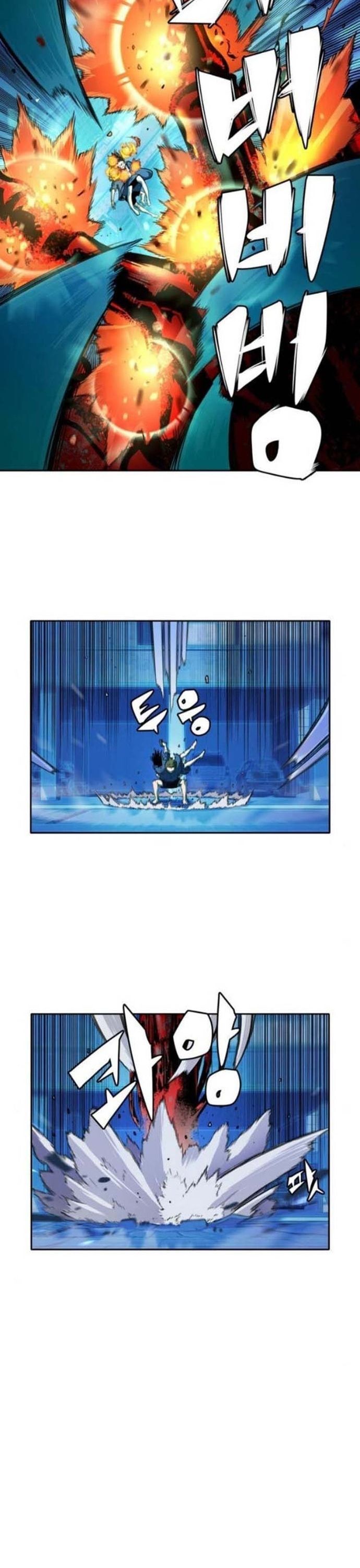 Cổ Vật Tối Thượng Chapter 21 - 5