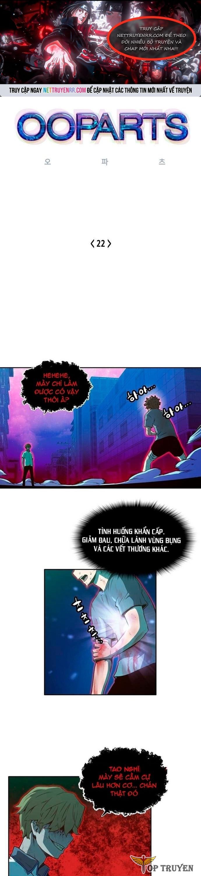 Cổ Vật Tối Thượng Chapter 22 - 2