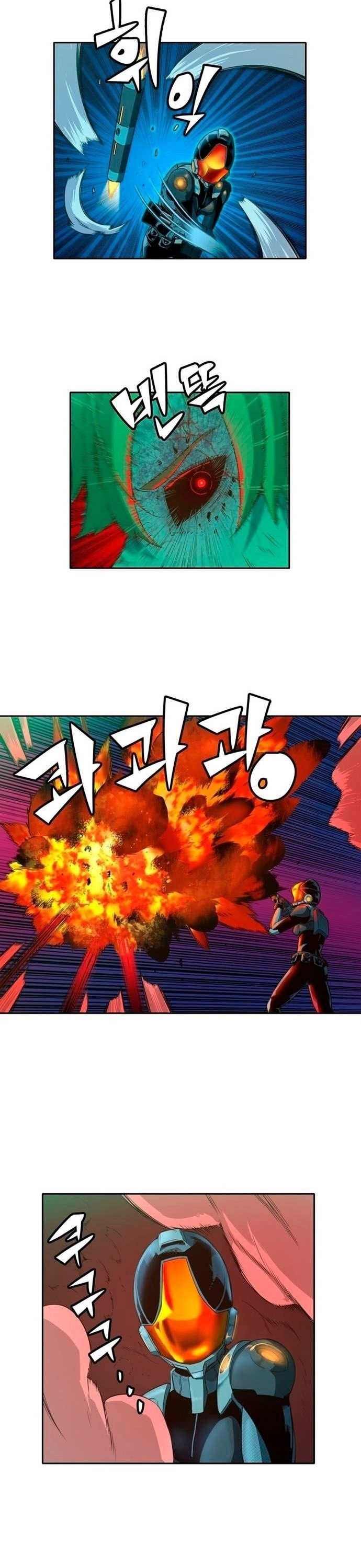 Cổ Vật Tối Thượng Chapter 22 - 20