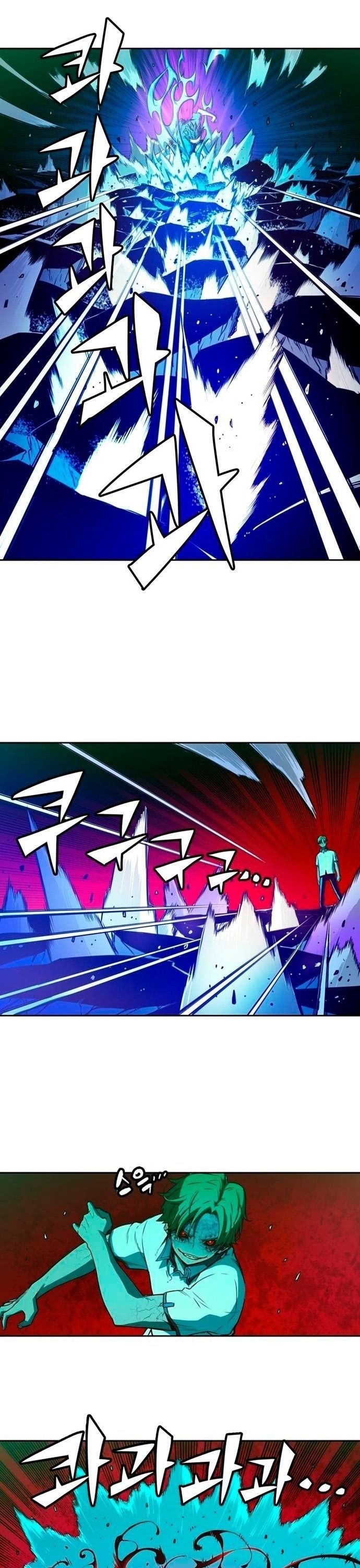 Cổ Vật Tối Thượng Chapter 23 - 13