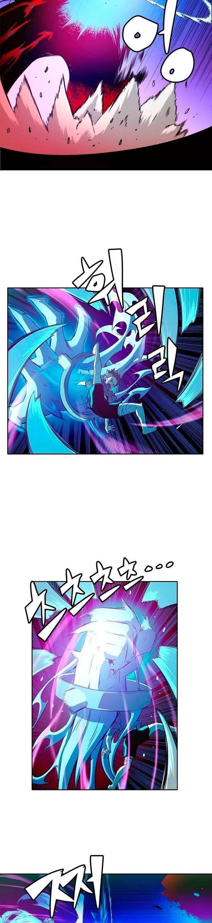 Cổ Vật Tối Thượng Chapter 23 - 16