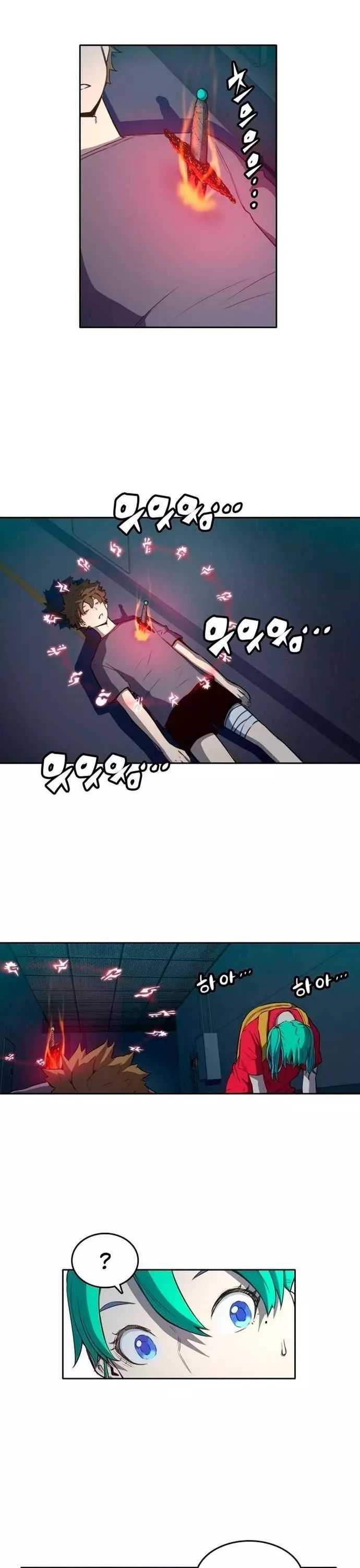 Cổ Vật Tối Thượng Chapter 24 - 13