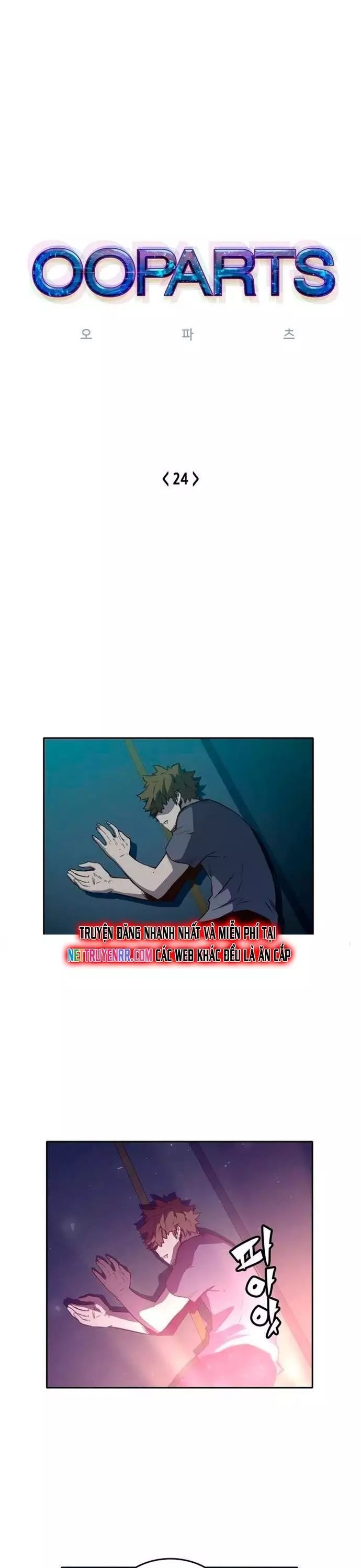 Cổ Vật Tối Thượng Chapter 24 - 6