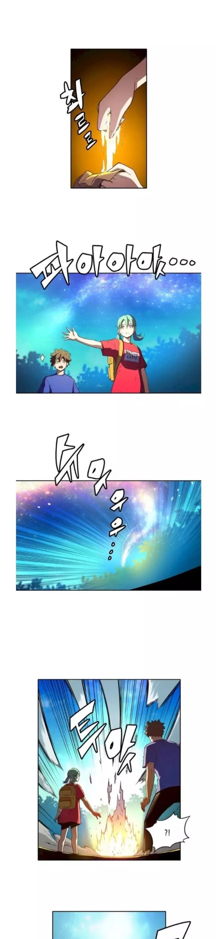 Cổ Vật Tối Thượng Chapter 25 - 21