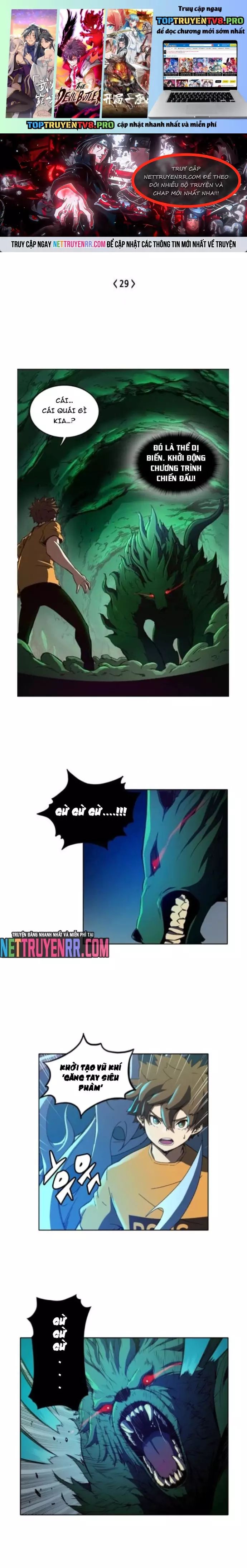 Cổ Vật Tối Thượng Chapter 29 - 1