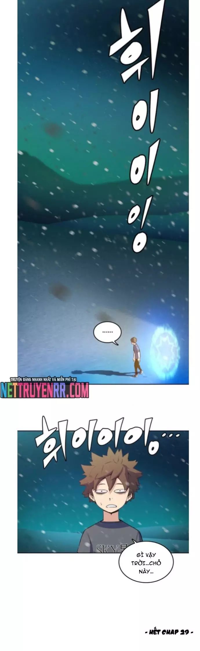 Cổ Vật Tối Thượng Chapter 29 - 16