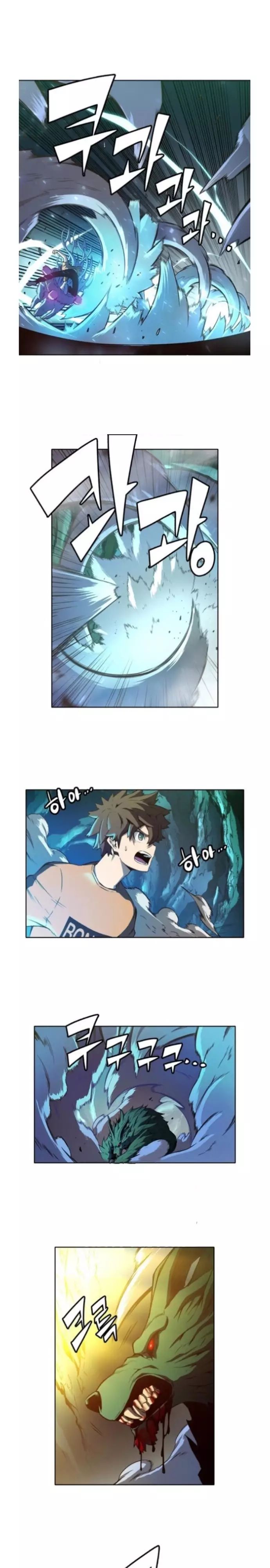 Cổ Vật Tối Thượng Chapter 29 - 5