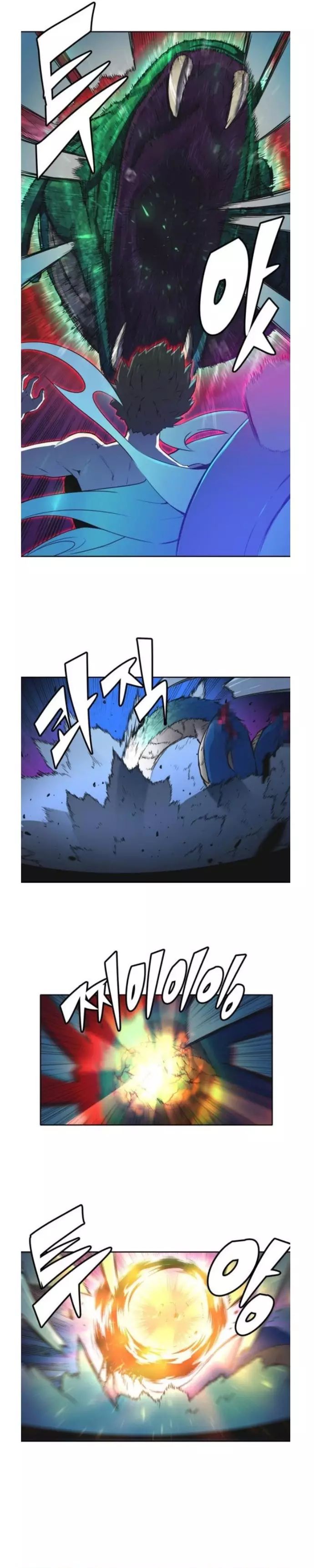 Cổ Vật Tối Thượng Chapter 31 - 9