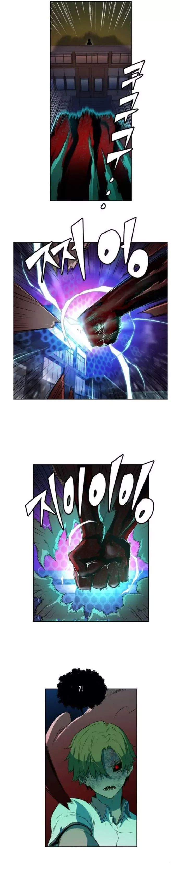 Cổ Vật Tối Thượng Chapter 33 - 9