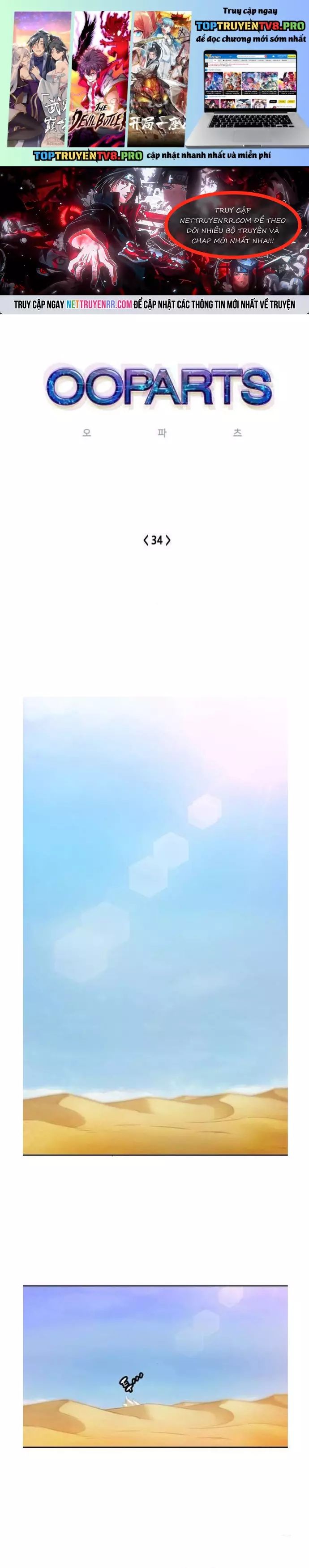 Cổ Vật Tối Thượng Chapter 34 - 2
