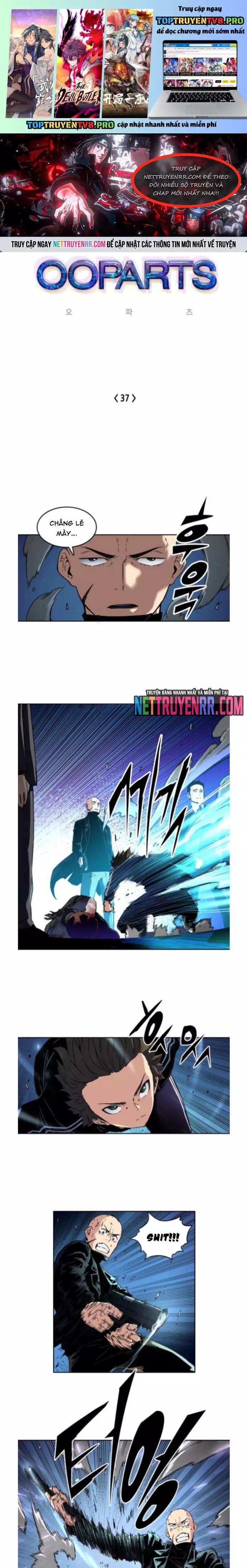 Cổ Vật Tối Thượng Chapter 37 - 2