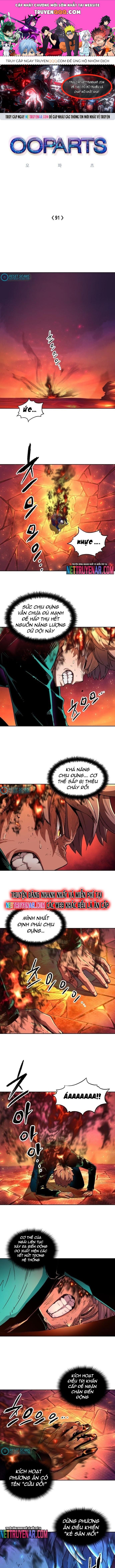 Cổ Vật Tối Thượng Chapter 91 - 1