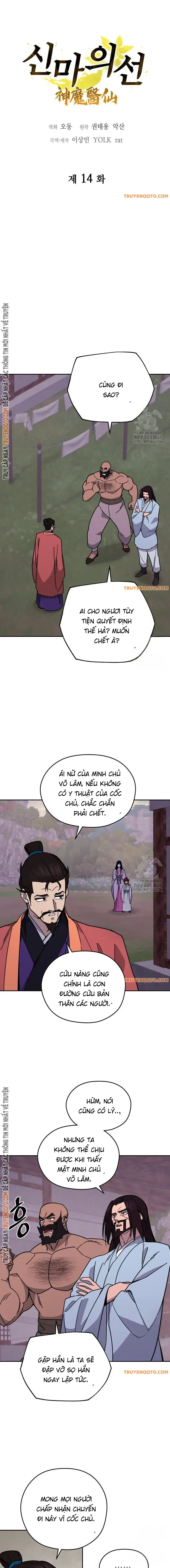 Thần Ma Y Tiên Chapter 14 - 4