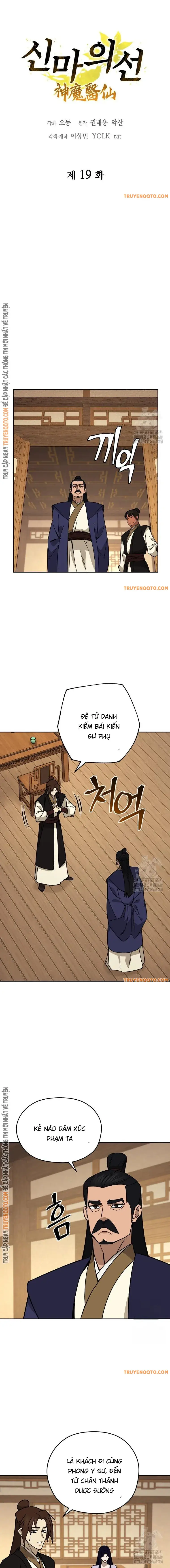 Thần Ma Y Tiên Chapter 19 - 4